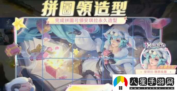 王者榮耀夏日版本福利領(lǐng)取指南