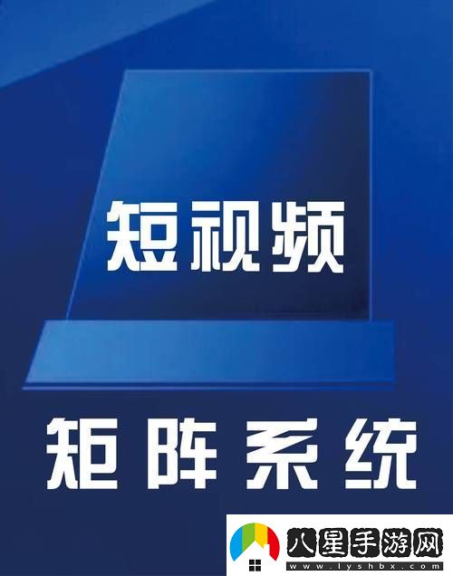 斗陰陽(yáng)短視頻軟件下載安裝