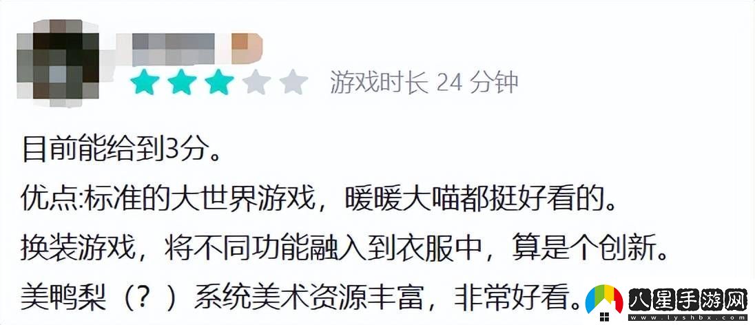 無(wú)限暖暖公測火爆