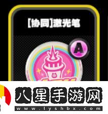 絕區零零號空洞全鳴徽效果介紹