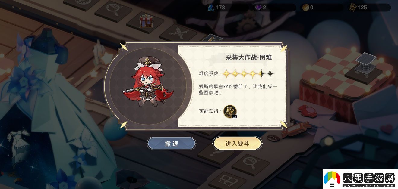 風(fēng)色幻想命運傳說(shuō)彼端新娘愿之樂(lè )園大冒險活動(dòng)攻略大全
