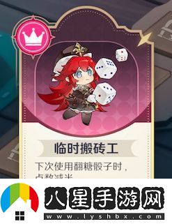 風(fēng)色幻想命運傳說(shuō)彼端新娘愿之樂(lè )園大冒險活動(dòng)攻略大全