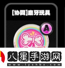 絕區零零號空洞全鳴徽效果介紹