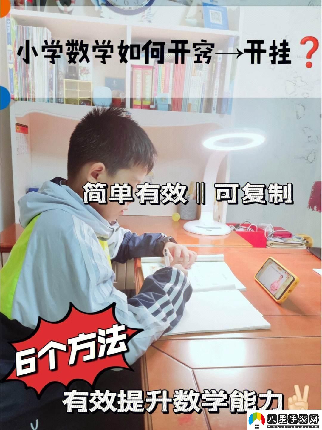 “數學(xué)課代表讓我開(kāi)通”熱搜背后