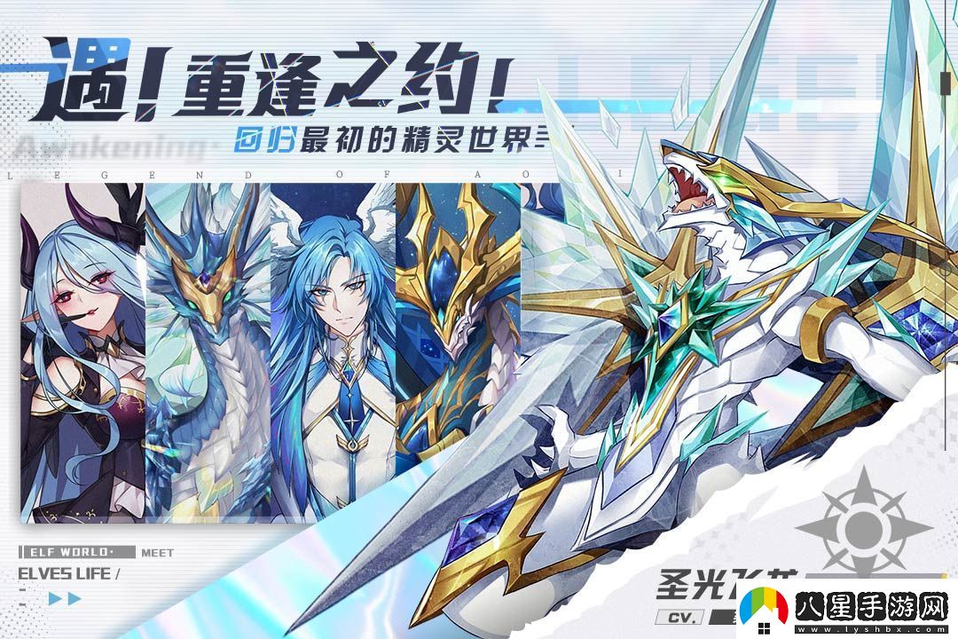 奧奇傳說(shuō)手游怎么隱藏vip