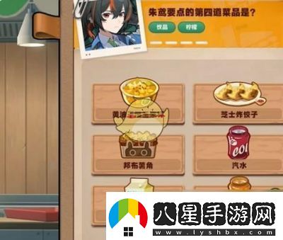 絕區零當三明治來(lái)敲門(mén)第三天攻略【完整版】