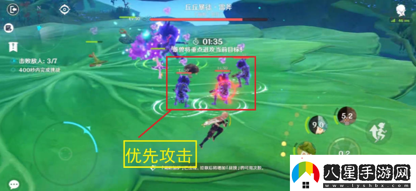 原神協(xié)同攻勢第五天怎么過(guò)