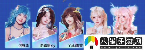 點(diǎn)評！王者榮耀2024電競派對音樂(lè )節有哪些嘉賓
