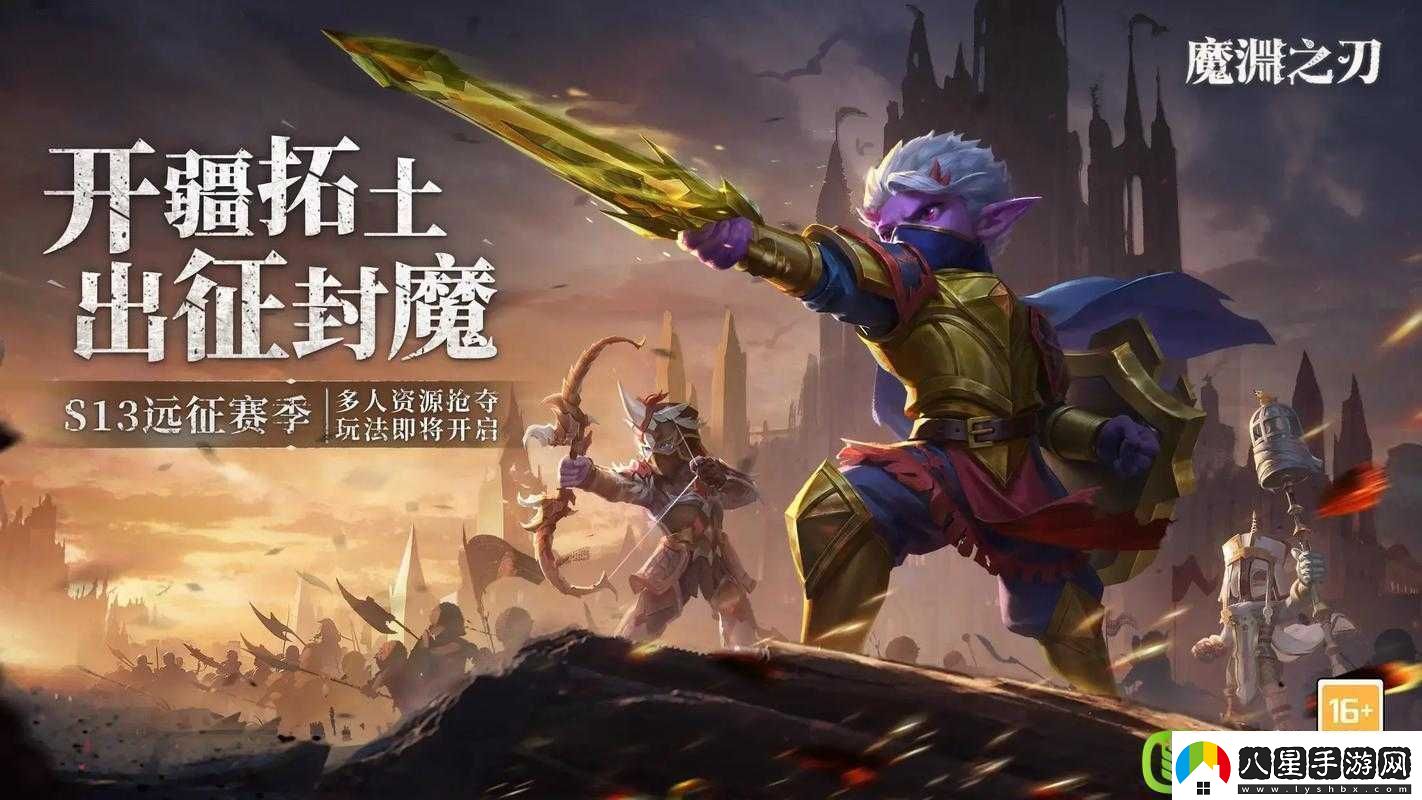 魔淵之刃中魔氣提取器升級全攻略方法條件詳細解析助你變強