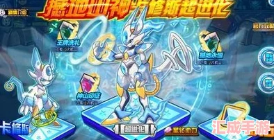 賽爾號攻略