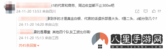 LPL經(jīng)紀人