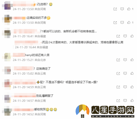LPL經(jīng)紀人