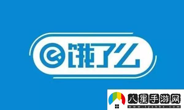 餓了么免單一分鐘7.13答案是什么7月13日免單恐龍題時(shí)間答案解析