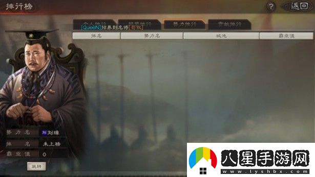 三國志戰略版S4賽季沒(méi)土匪