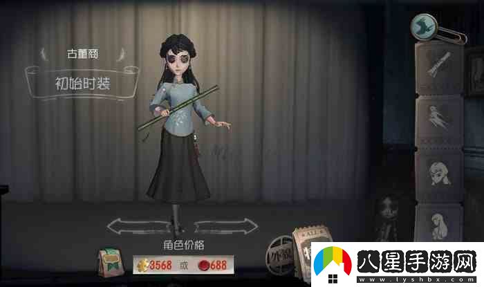 第五人格古董商背景故事