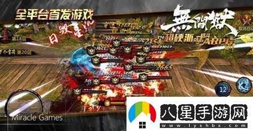 無(wú)間獄縱享江湖世界Windows版即將開(kāi)測