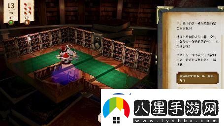 單人跑團RPG胡言山的魔理沙最新PV以及序章體驗版現已發(fā)布！