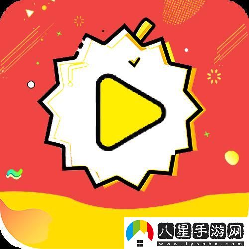 臭名遠揚的榴蓮軟件
