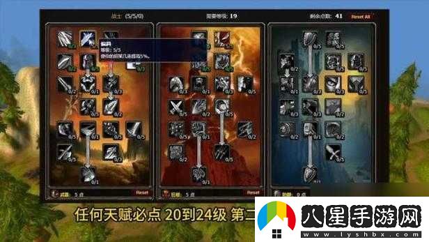 魔獸世界8.0版本武器戰士屬性選擇優(yōu)先級全解析