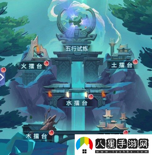 夢(mèng)幻西游頁(yè)版2023五行斗法11月怎么過(guò)