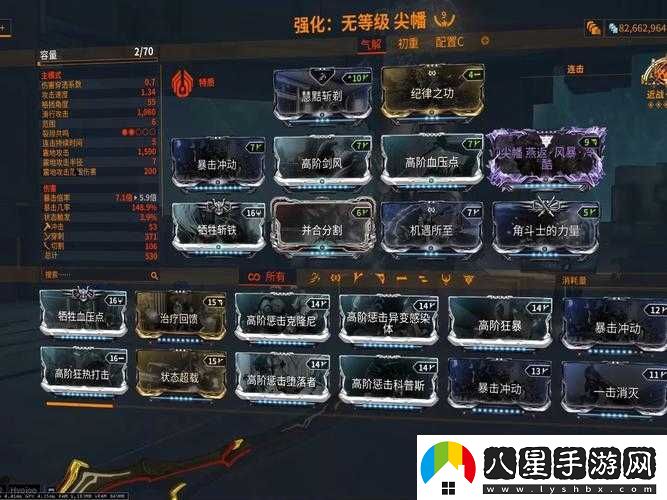 星際戰甲原子礦融炮深度解析
