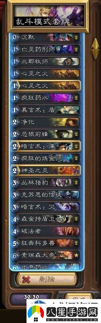 爐石傳說(shuō)禮尚往來(lái)亂斗全新卡組攻略