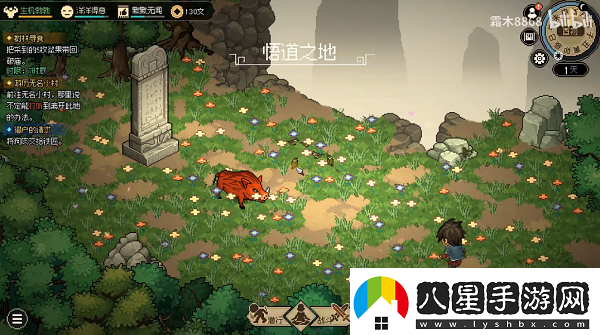 大俠立志傳野豬頭目剛鬣怎么領(lǐng)養