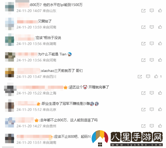 LPL經(jīng)紀人
