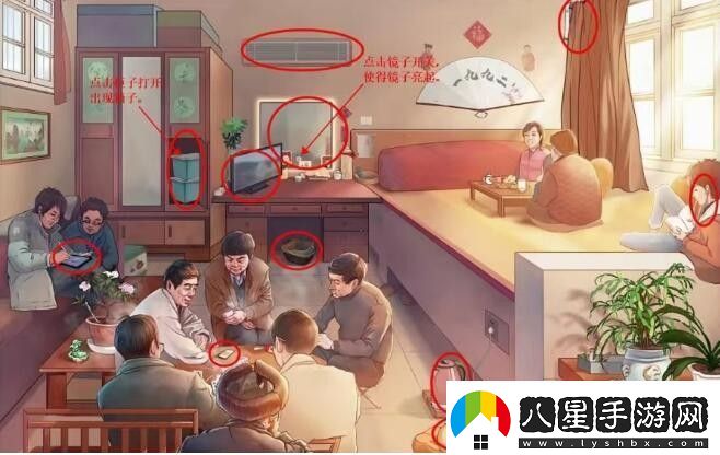 漢字六六六九二聚會(huì )怎么通關(guān)