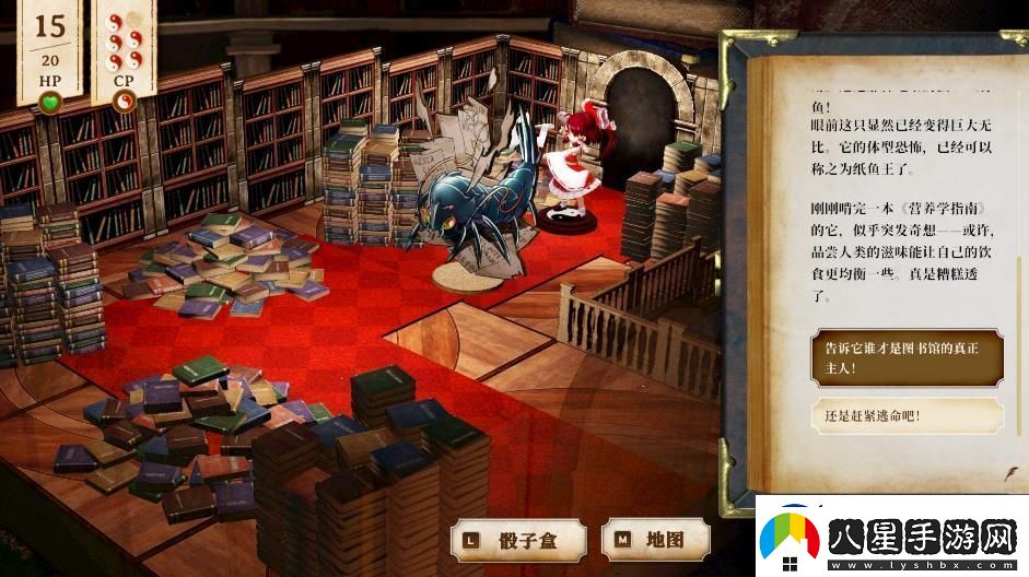 單人跑團RPG胡言山的魔理沙最新PV以及序章體驗版現已發(fā)布！