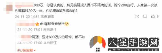 LPL經(jīng)紀人