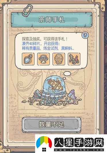 最強蝸牛解放黑奴宣言介紹