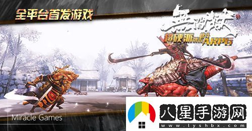 無(wú)間獄縱享江湖世界Windows版即將開(kāi)測