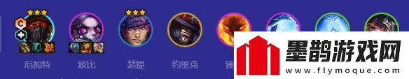金鏟鏟之戰6舞者厄加特陣容攻略
