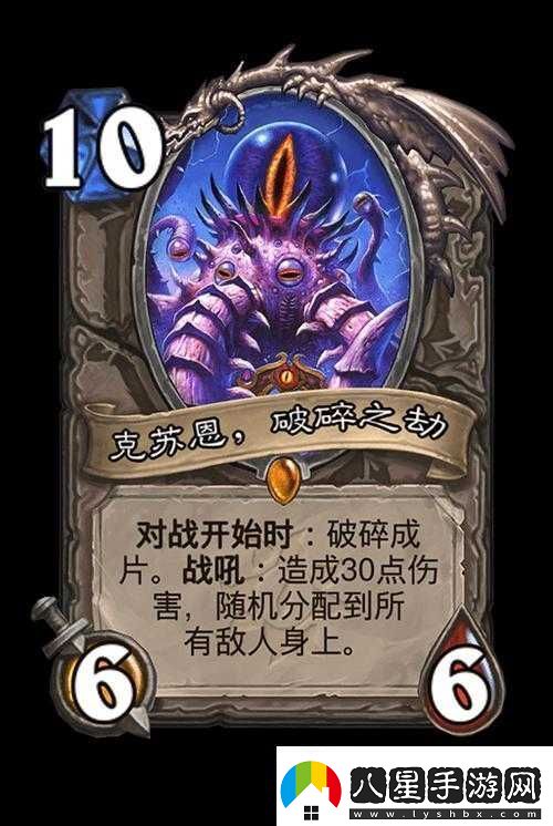爐石傳說(shuō)深度解析