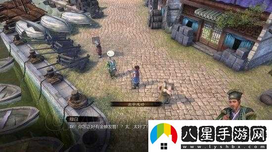 天命奇御游戲中蓮花扇歸屬及蓮花扇傳聞任務(wù)詳細攻略解析