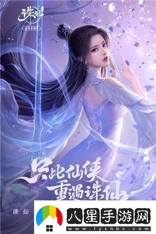 誅仙手游隱藏任務(wù)大全