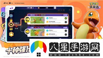 劍3指尖江湖查看人物回信方法攻略！