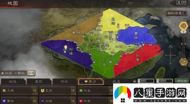 三國志戰略版S4賽季沒(méi)土匪