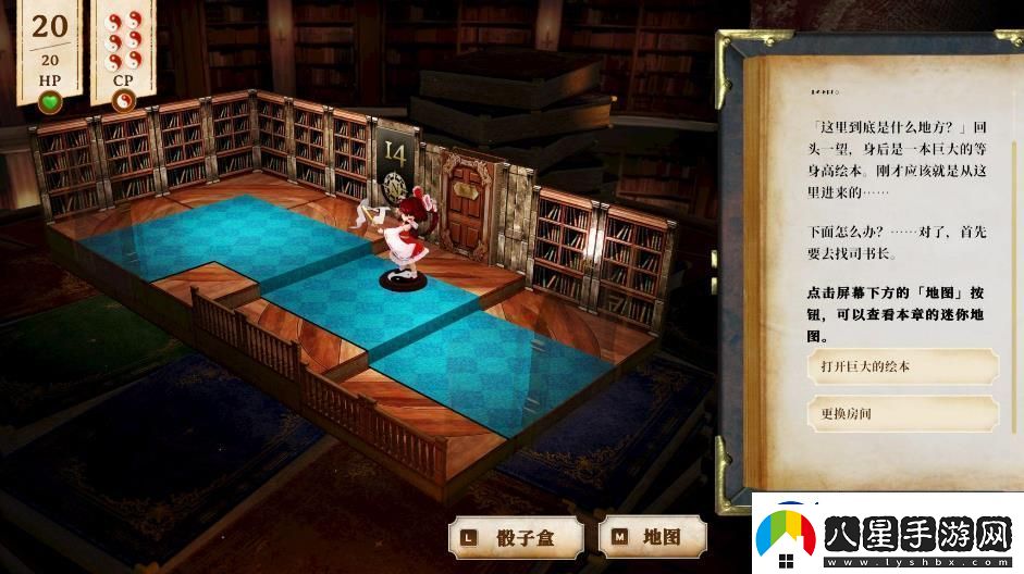 單人跑團RPG胡言山的魔理沙最新PV以及序章體驗版現已發(fā)布！