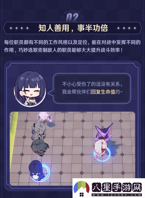 崩壞3天命運動(dòng)會(huì )
