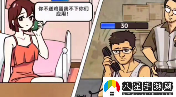 梗傳之王電話(huà)東南亞通關(guān)攻略