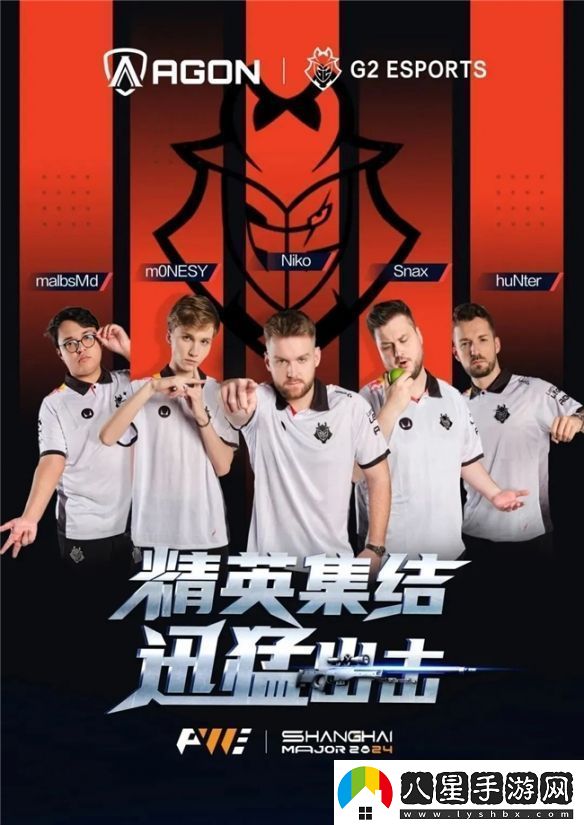 AGON官方合作伙伴G2戰隊豪取兩連勝