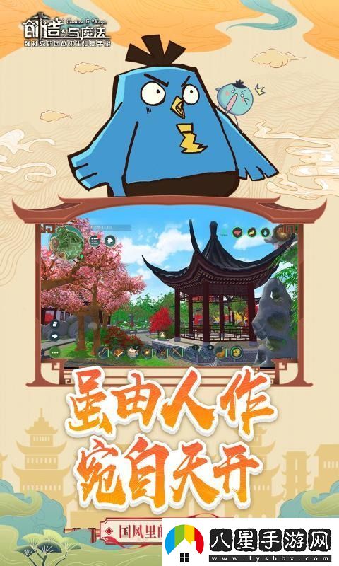 2022最新創(chuàng  )造與魔法飼料配方大全