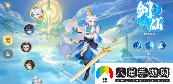 夢(mèng)想桃源劍仙職業(yè)詳細說(shuō)明