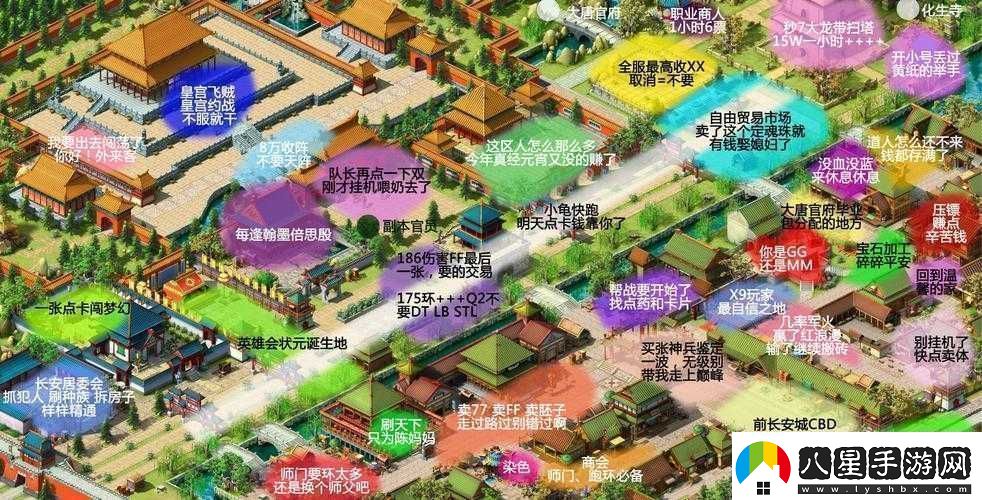 夢(mèng)幻西游無(wú)雙版長(cháng)安城地圖全方位簡(jiǎn)單指引及探索說(shuō)明