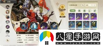 無(wú)盡夢(mèng)回