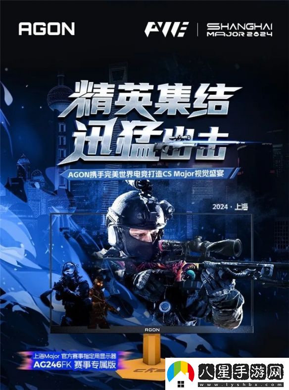 AGON官方合作伙伴G2戰隊豪取兩連勝
