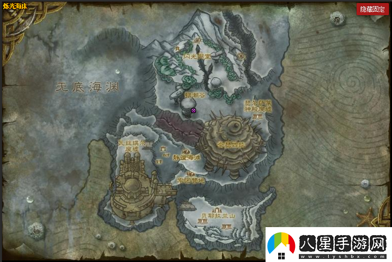 魔獸世界卡利姆多護火者坐標