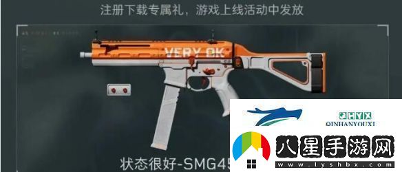 三角洲行動(dòng)全渠道注冊皮膚外觀(guān)有哪些全渠道注冊皮膚外觀(guān)一覽